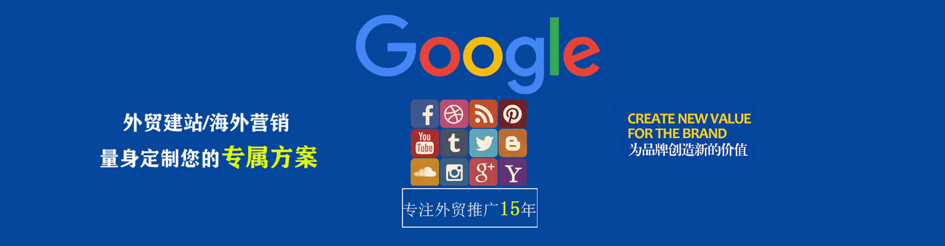 虞城如何做sem