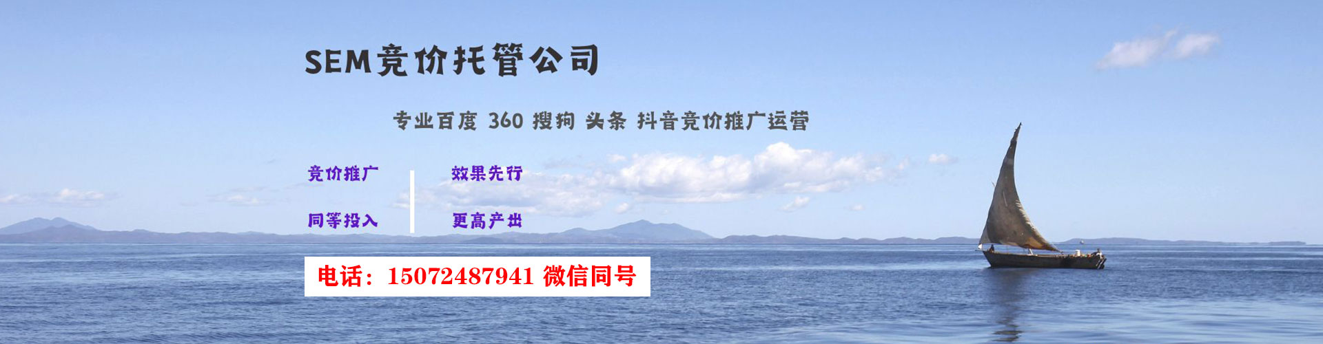 虞城百度竞价赚钱